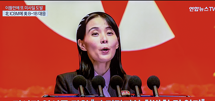 Сестра Ким Чен Ына пригрозила США "военным наступлением"