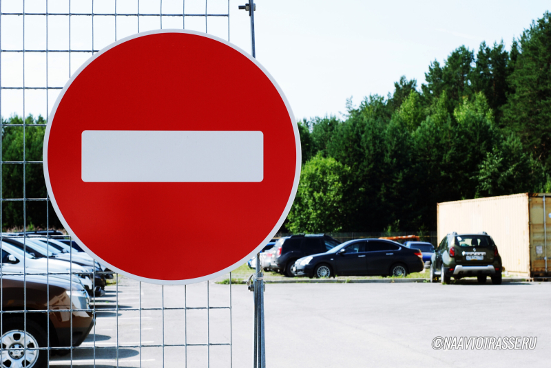 За неправильное оформление всего одного документа инспектор ГИБДД может забрать автомобиль на штрафстоянку