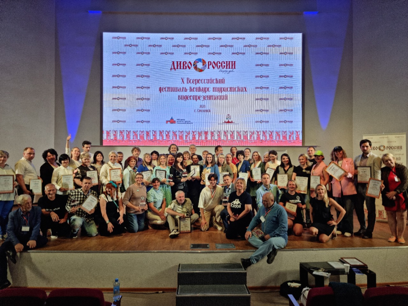 &laquo;Диво России&raquo;: победители конкурса фильмов и видеороликов