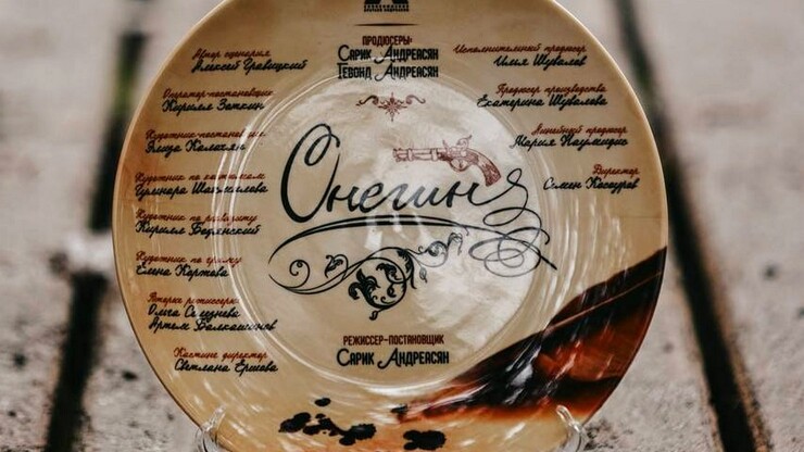 «Онегин» Сарика Андреасяна ушёл на съёмки (фото)