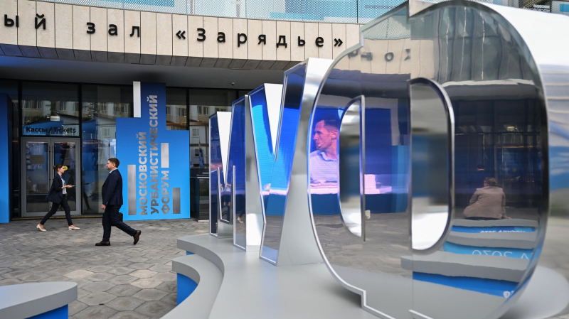 Мосстройинформ представил на Мосурбанфоруме цифровую экосистему