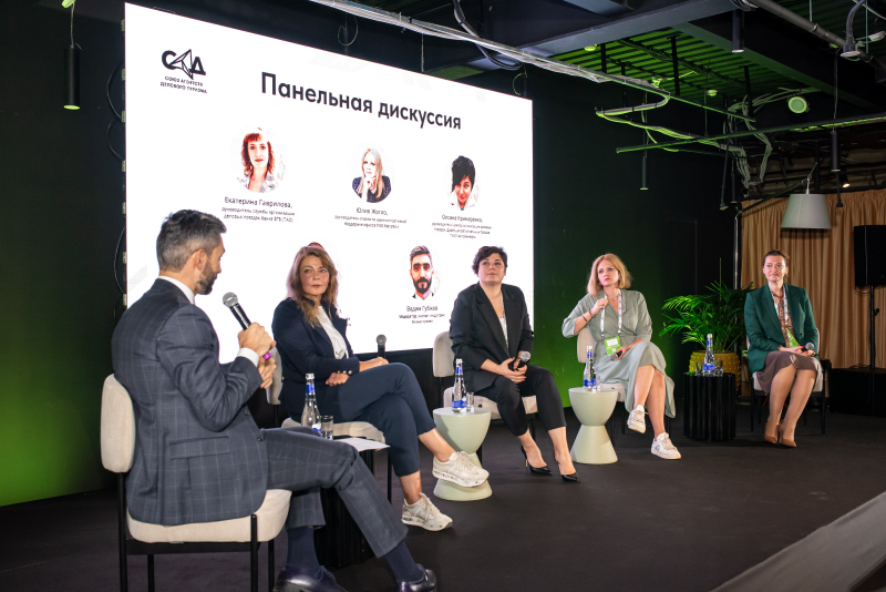 Союз агентств делового туризма: в 2023 году объем рынка достигнет 810 млрд рублей