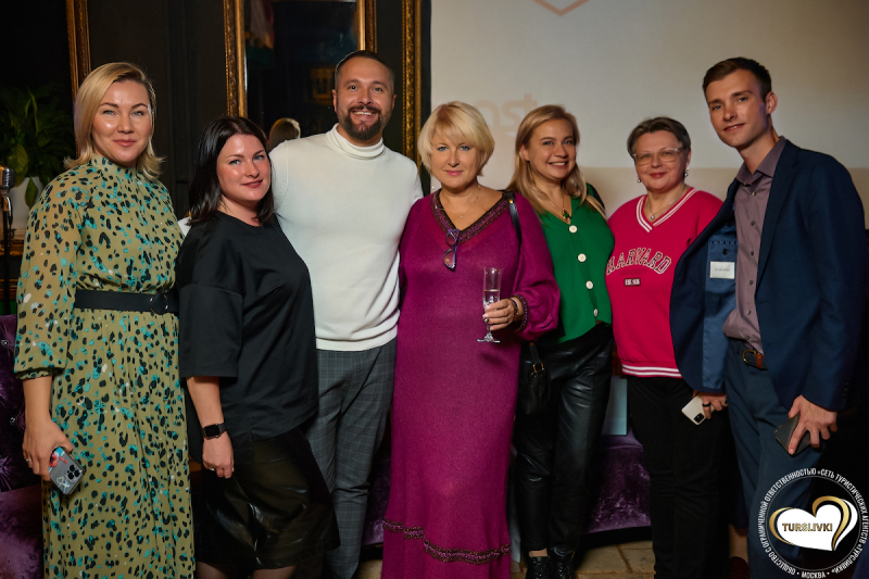 Бизнес-встреча &ldquo;Мы &mdash; турсливки!&rdquo;