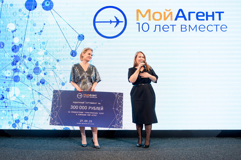 Мой Агент отпраздновал свой первый юбилей!