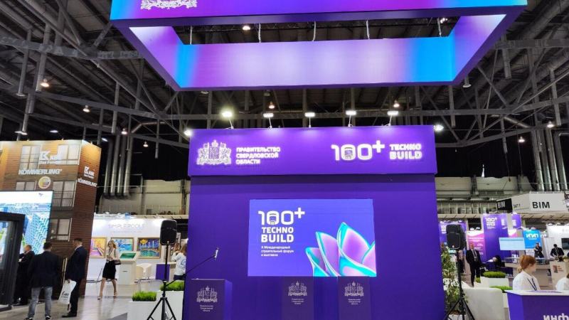 Урал на 98% обеспечен собственными стройматериалами