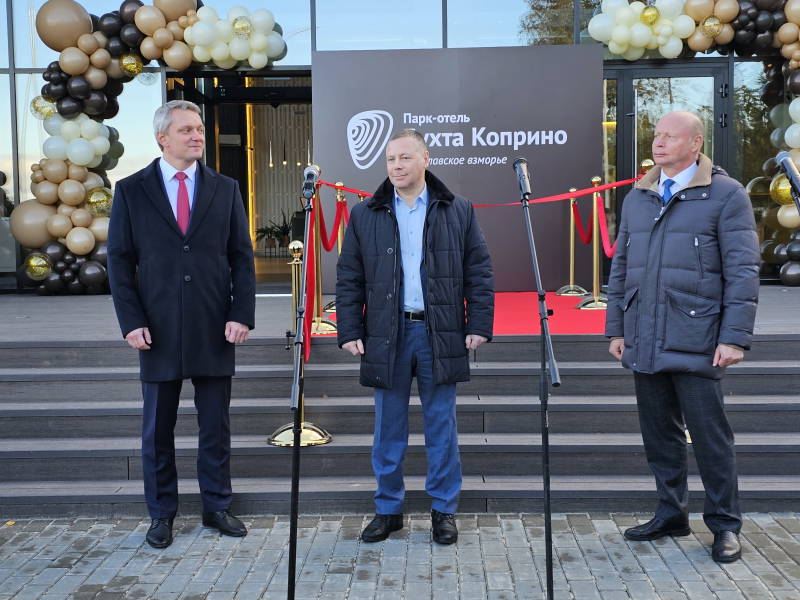 Новый отель открылся на курорте &laquo;Ярославское взморье&raquo;