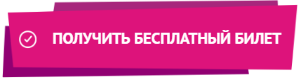 Как трансформируются турбизнес и отельная сфера в новой технологической парадигме искусственного интеллекта?