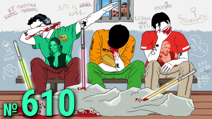 &laquo;Лaзep-шoy &bdquo;Tpи дeбилa&ldquo;&raquo; &mdash; пpямaя тpaнcляция