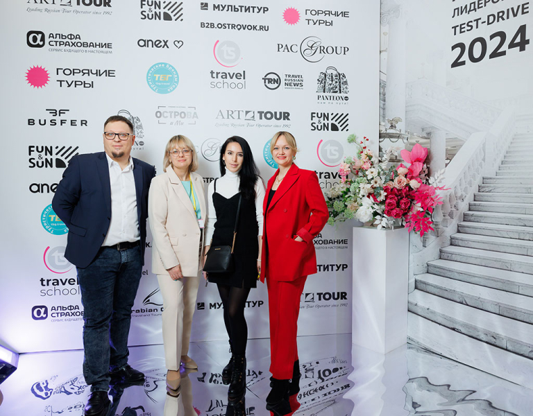 Об итогах бизнес-конференции &laquo;TEST-DRIVE 2024: курс на Premium!&raquo;