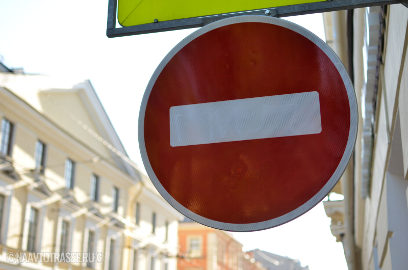 Юрист объяснил, почему установка знака "Кирпич" без согласования - незаконна: как с этим бороться водителям?