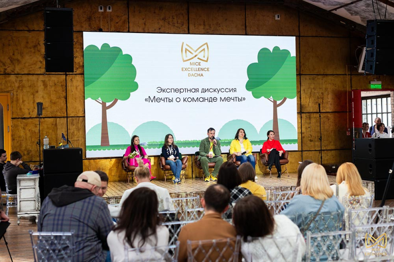 Организаторы мероприятий открыли летний сезон на&nbsp;MICE Excellence Dacha