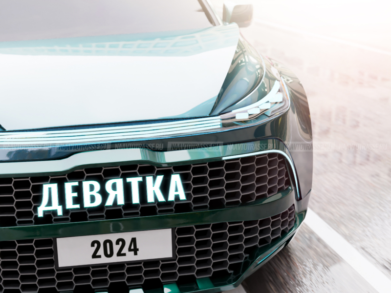 ВАЗ-2109 Девятка 2024: кроссовер показали на первых снимках