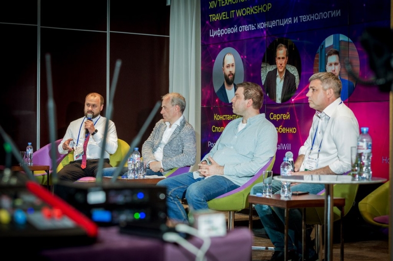 Итоги и материалы конференции Travel IT Workshop