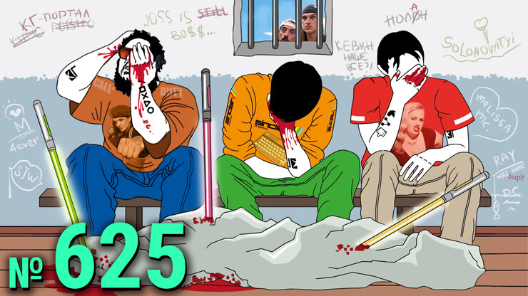 «Лaзep-шoy „Tpи дeбилa“» — пpямaя тpaнcляция