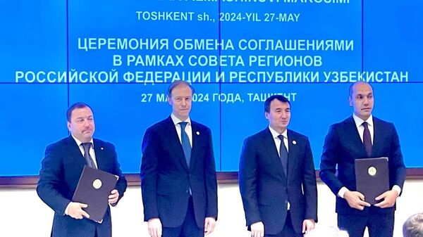 Российский девелопер ФСК выходит на рынок Узбекистана