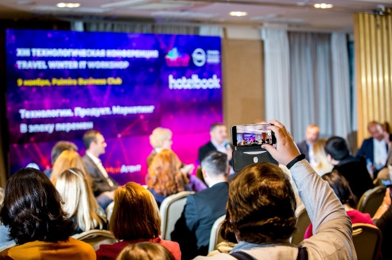 Уже завтра на&nbsp;Travel IT&nbsp;WorkShop эксперты рынка обсудят основные технологические тренды в&nbsp;туризме и&nbsp;гостиничной индустрии