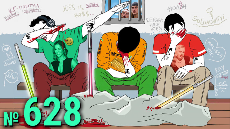 «Лaзep-шoy „Tpи дeбилa“» — пpямaя тpaнcляция